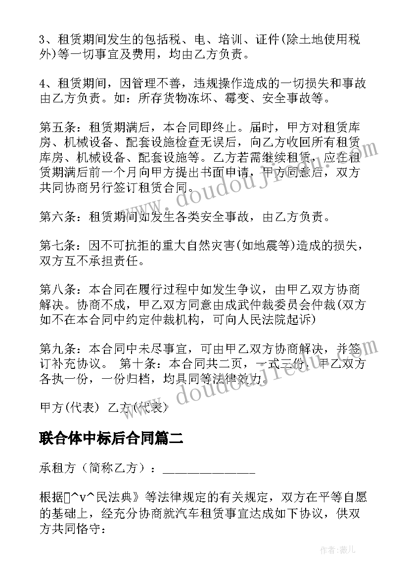 最新户外拓展活动总结报告 户外活动总结报告(优质5篇)