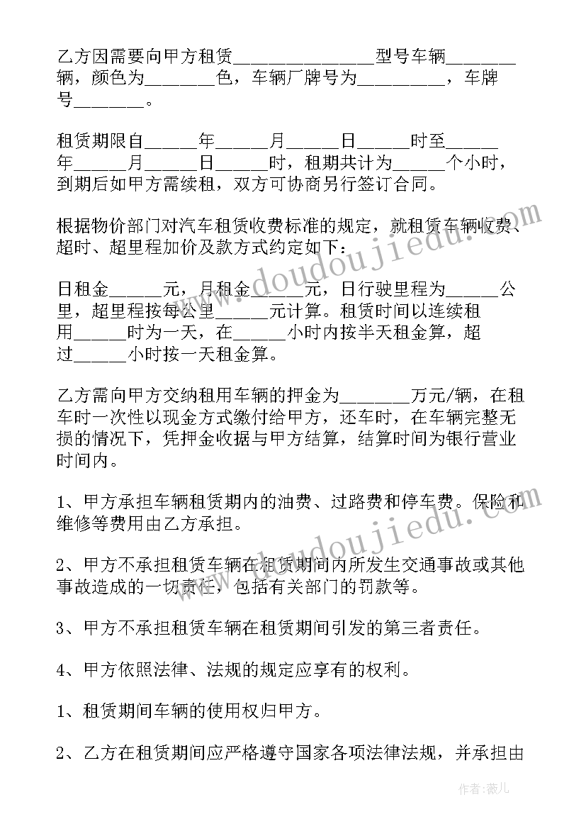 最新户外拓展活动总结报告 户外活动总结报告(优质5篇)