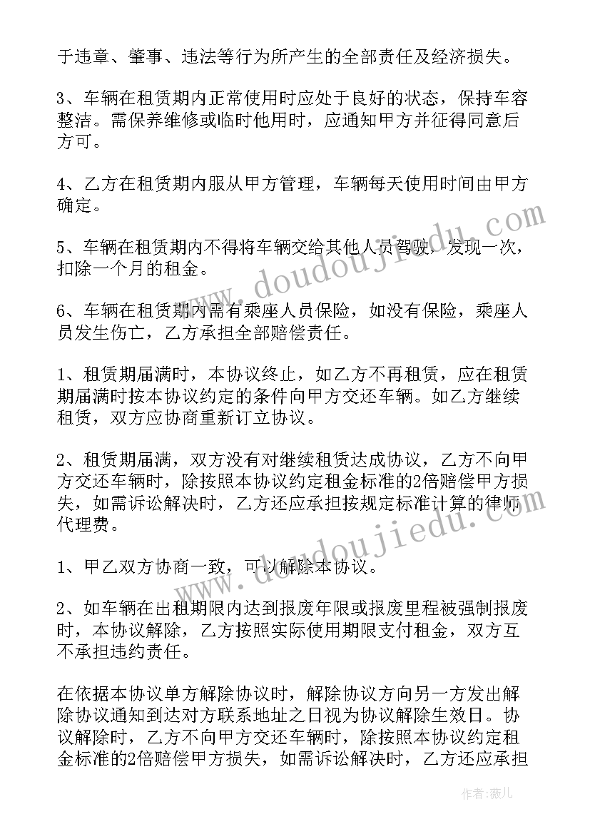 最新户外拓展活动总结报告 户外活动总结报告(优质5篇)