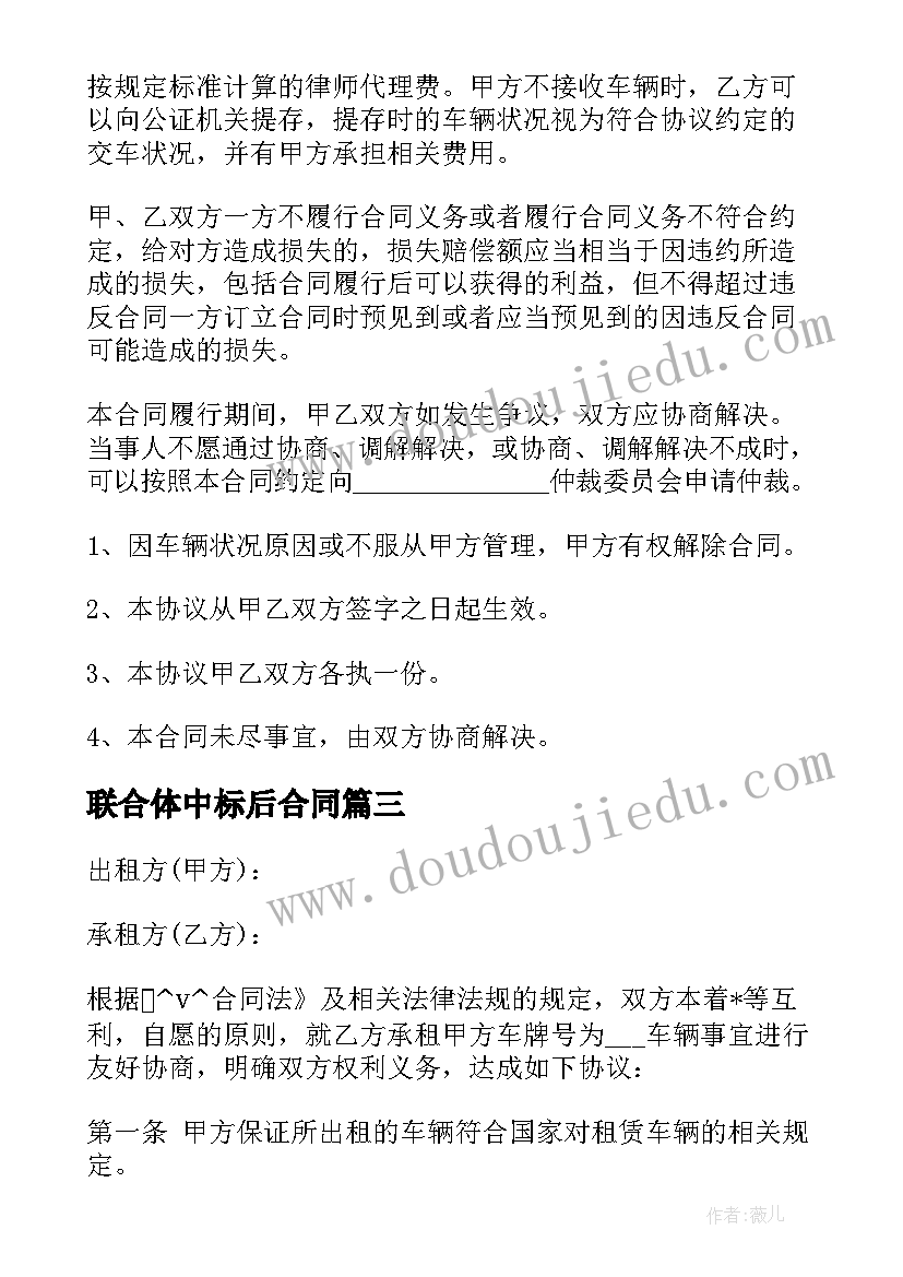 最新户外拓展活动总结报告 户外活动总结报告(优质5篇)