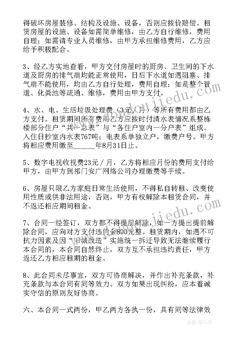 社区居民亲子活动方案策划 社区亲子活动方案(优质9篇)