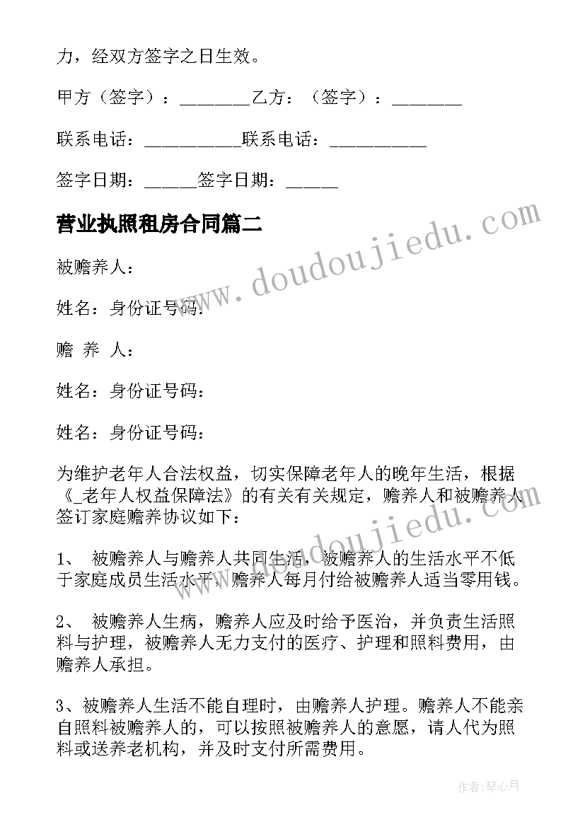 社区居民亲子活动方案策划 社区亲子活动方案(优质9篇)