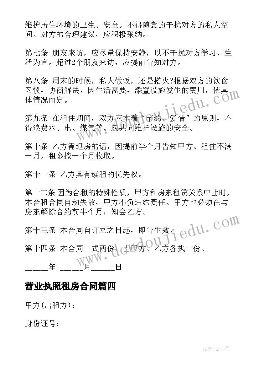 社区居民亲子活动方案策划 社区亲子活动方案(优质9篇)