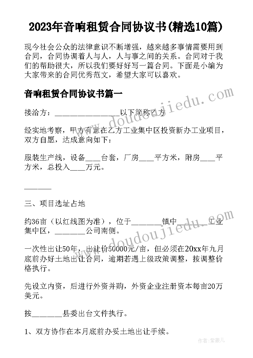 2023年争做美德少年手抄报(精选5篇)