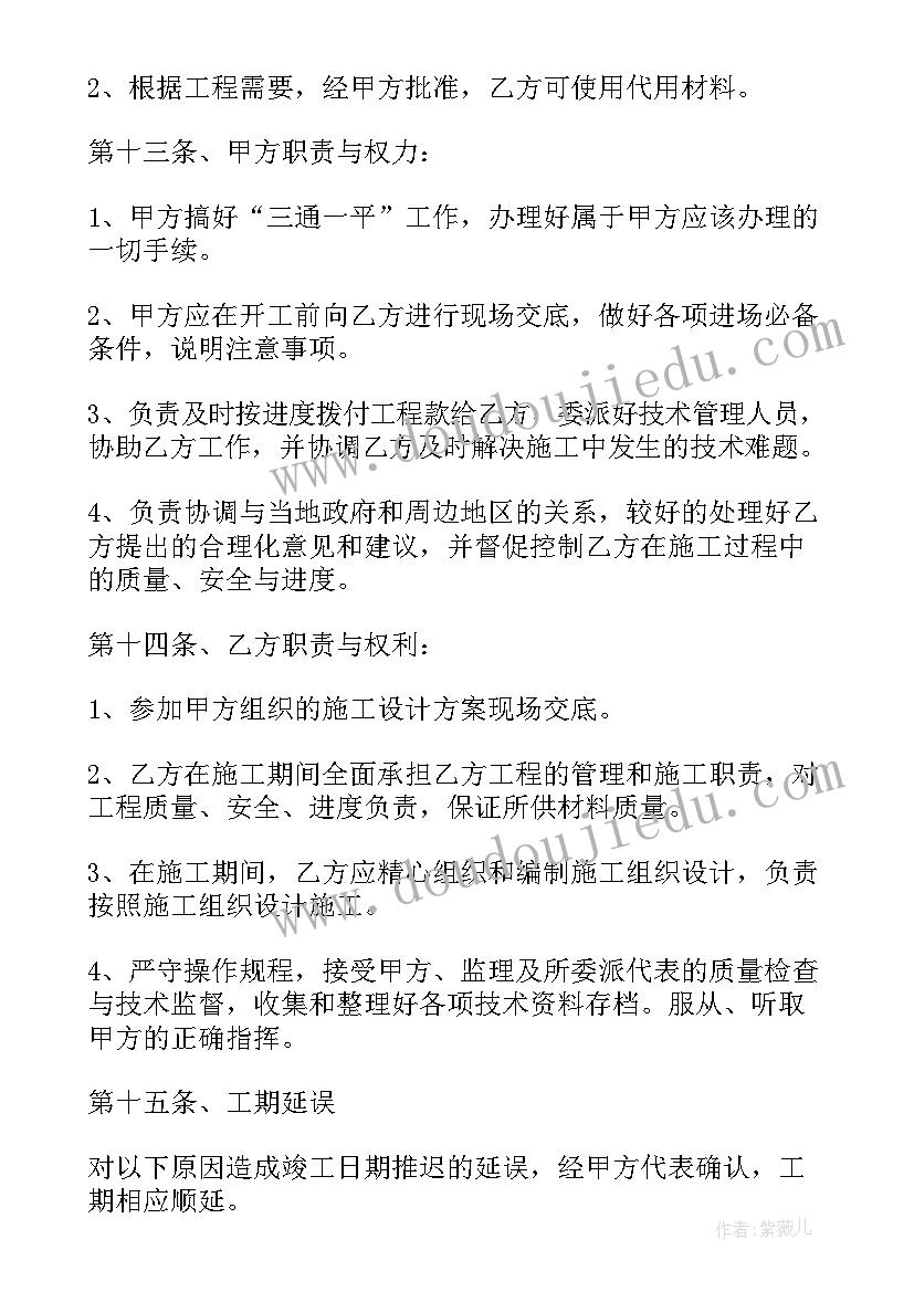 2023年争做美德少年手抄报(精选5篇)