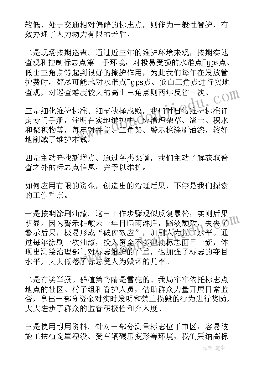 通信专业技术工作总结中级职称 专业技术工作总结(汇总6篇)