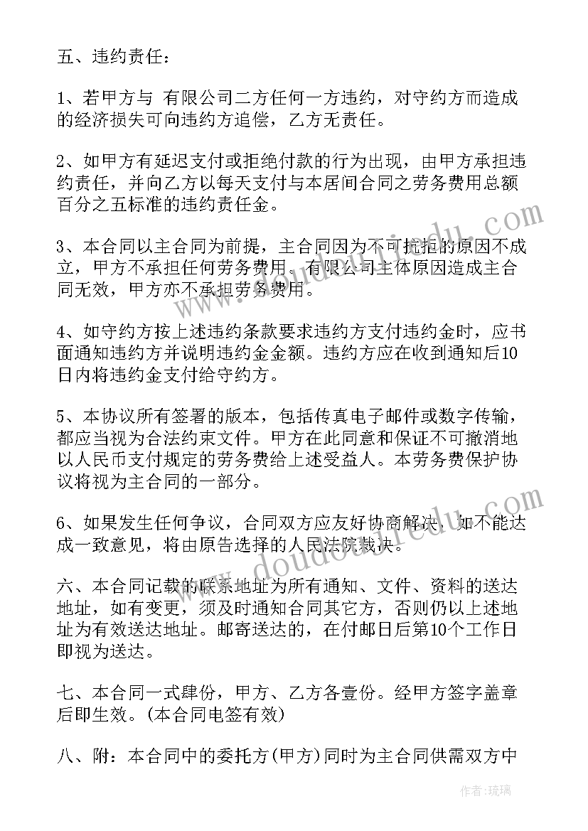 人工客服工作总结(实用8篇)