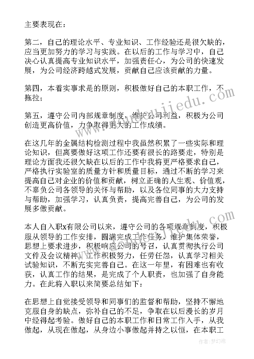 2023年中班科学活动下雨了 中班科学活动教案(通用10篇)