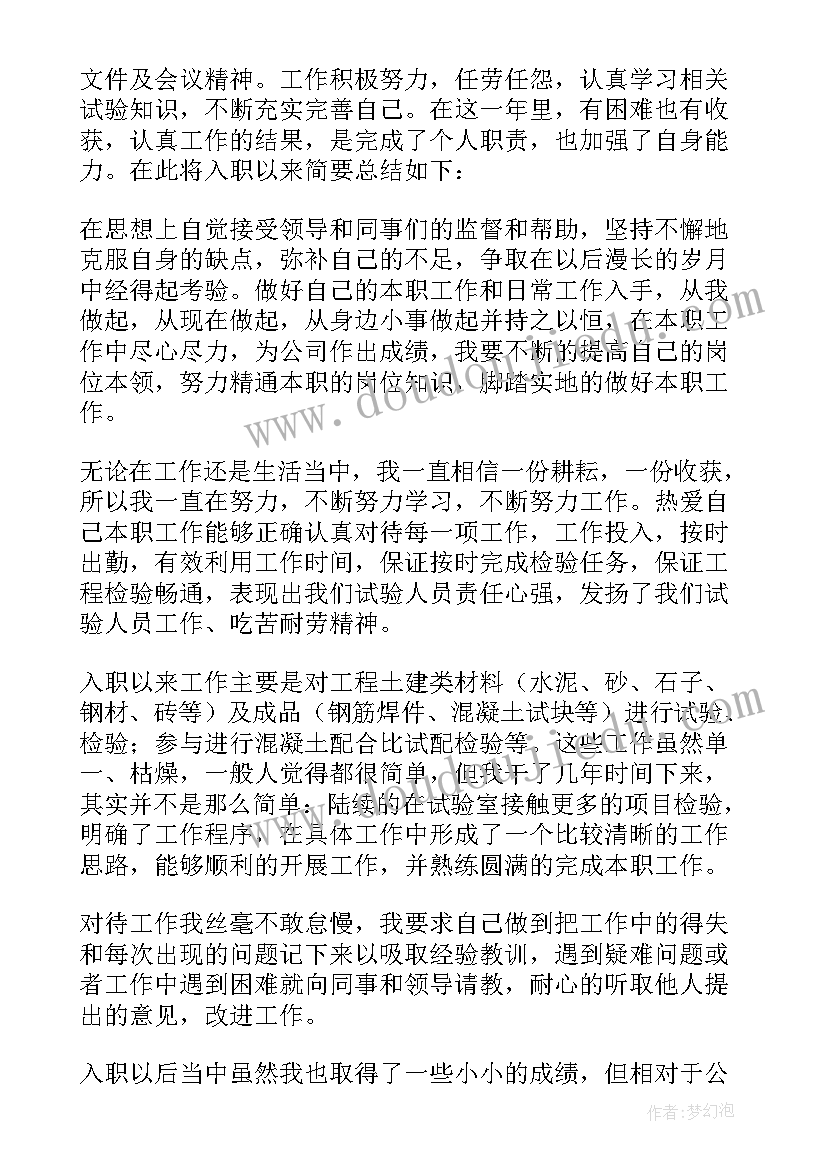 2023年中班科学活动下雨了 中班科学活动教案(通用10篇)