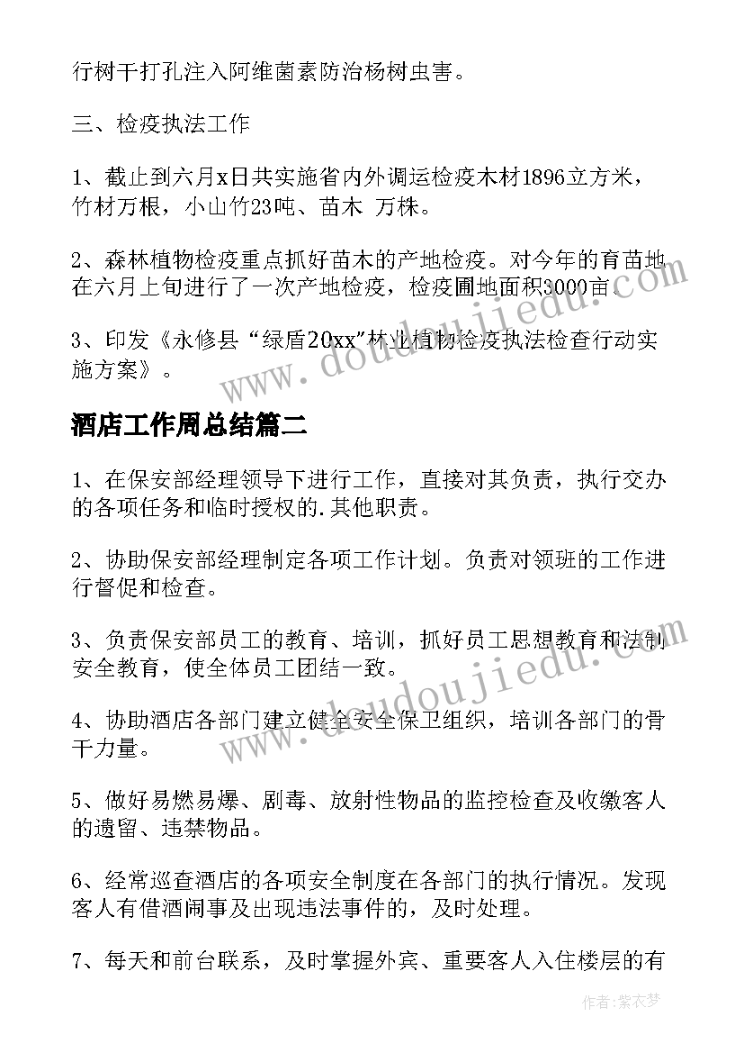 珠宝十一国庆活动方案 双十一珠宝的活动方案(大全5篇)