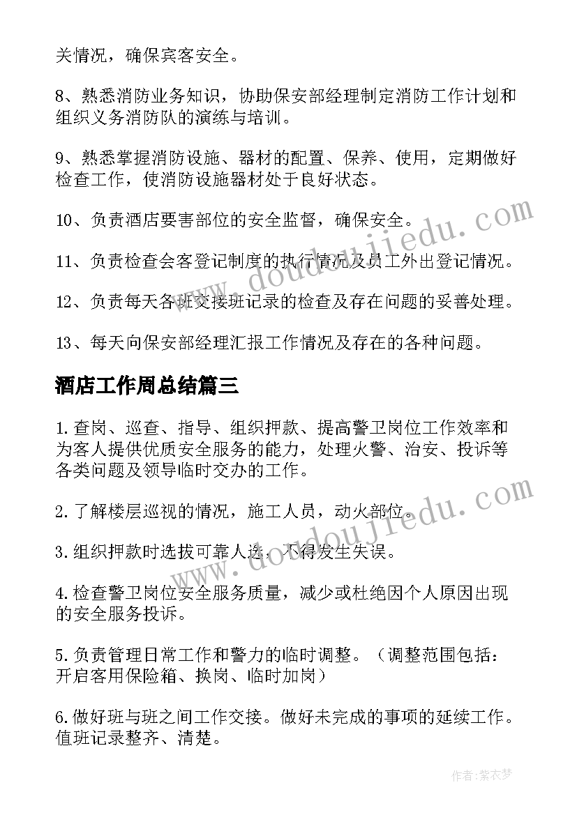 珠宝十一国庆活动方案 双十一珠宝的活动方案(大全5篇)