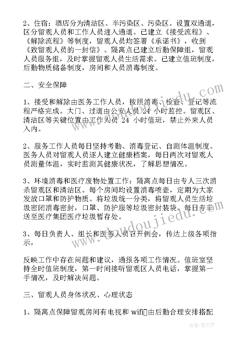 珠宝十一国庆活动方案 双十一珠宝的活动方案(大全5篇)