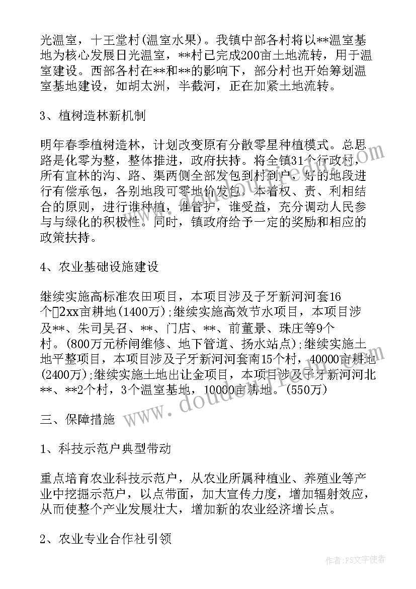 小学生暑假每日计划 暑假计划表小学生(汇总5篇)