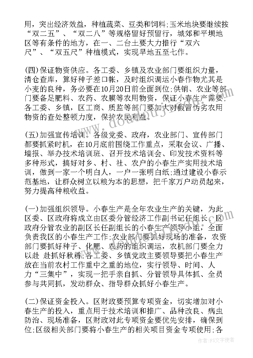 小学生暑假每日计划 暑假计划表小学生(汇总5篇)