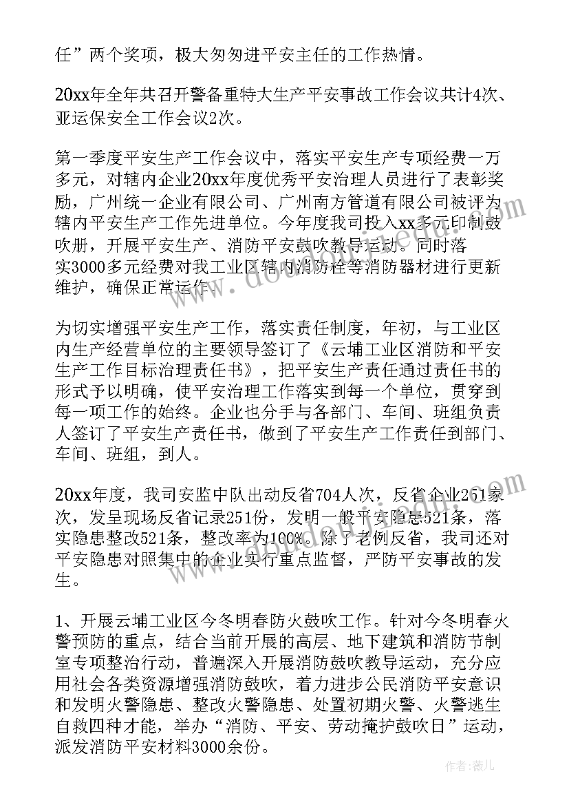 幼儿园中班数学教育活动教案(优质7篇)