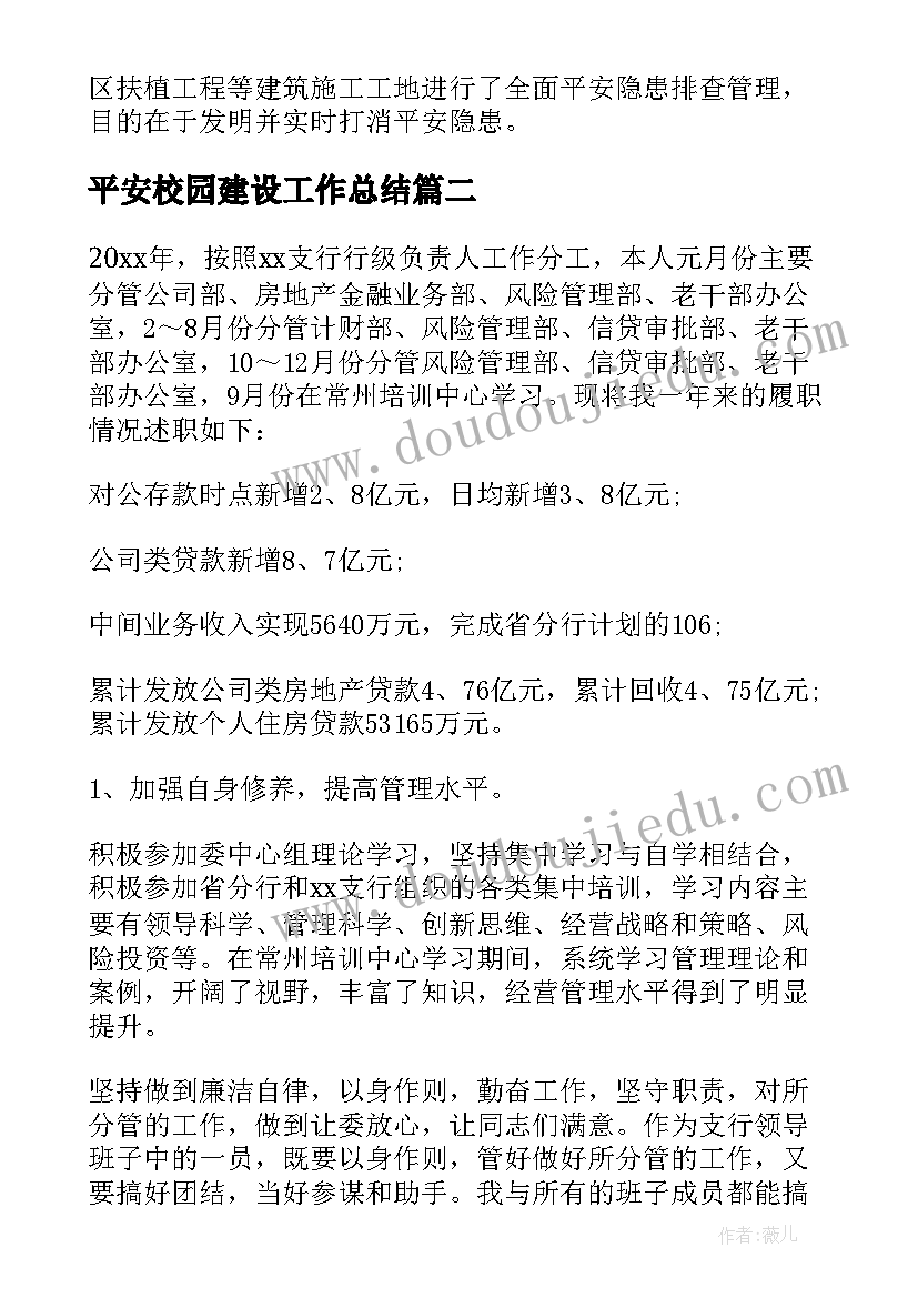 幼儿园中班数学教育活动教案(优质7篇)