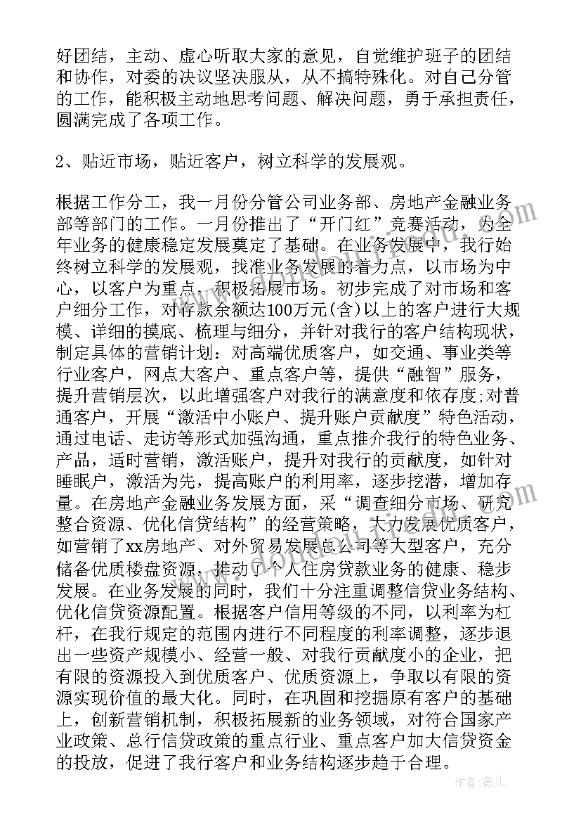 幼儿园中班数学教育活动教案(优质7篇)