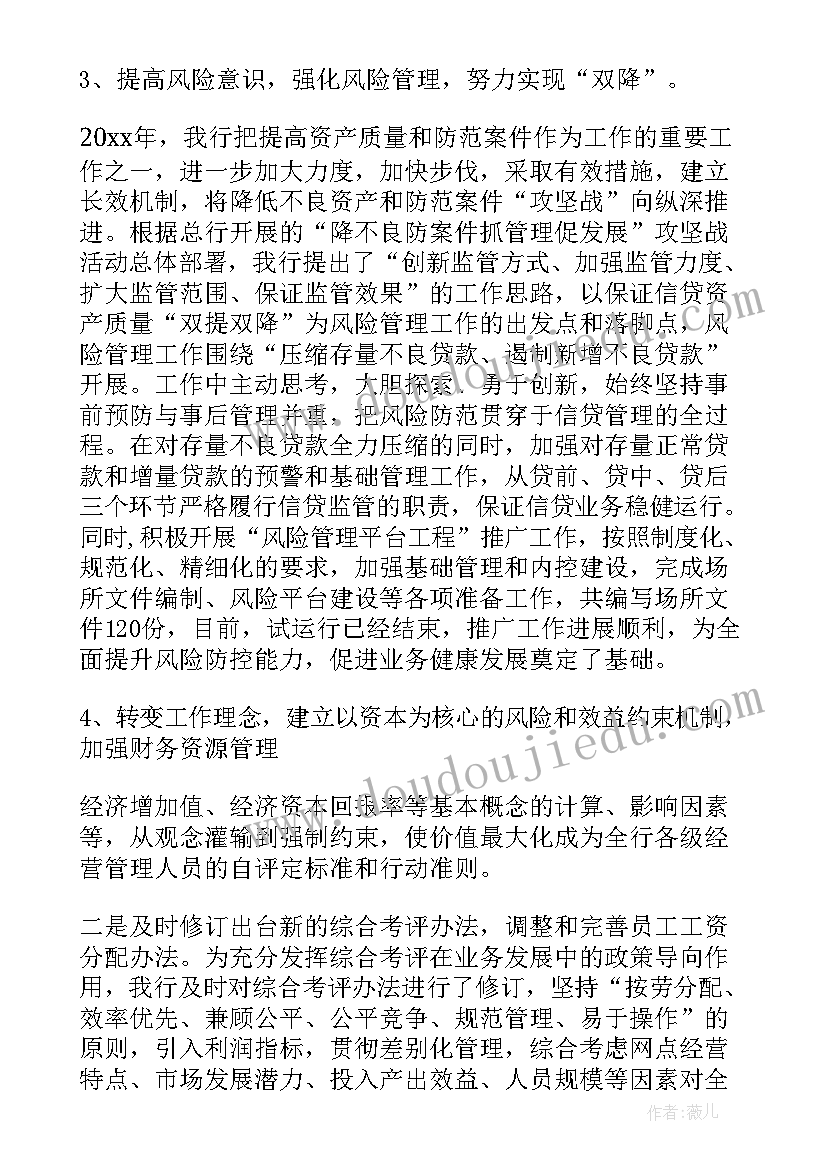 幼儿园中班数学教育活动教案(优质7篇)