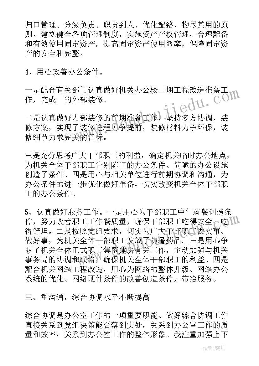 幼儿石头手工制作 大班手工活动教案(大全9篇)