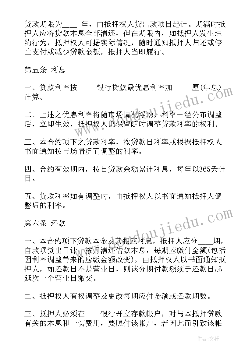 最新科学课教师个人工作总结 教师年度考核个人工作总结报告(通用10篇)