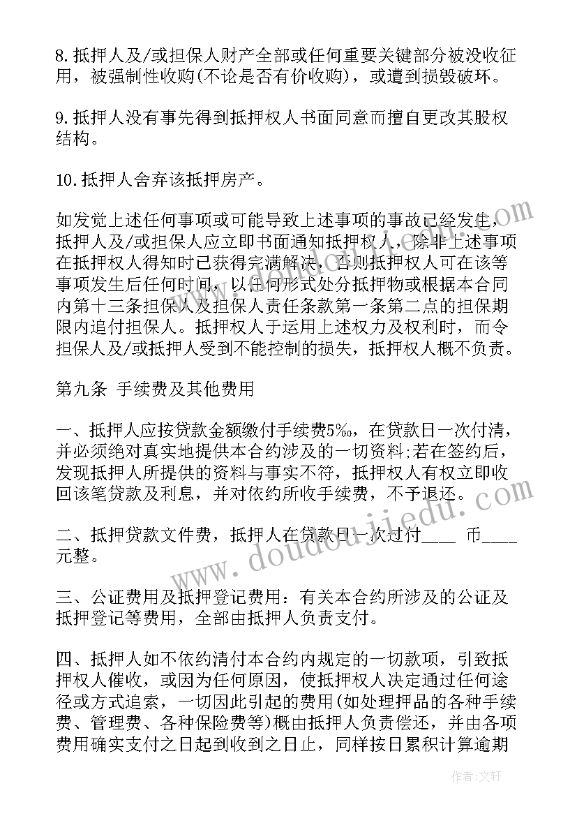 最新科学课教师个人工作总结 教师年度考核个人工作总结报告(通用10篇)