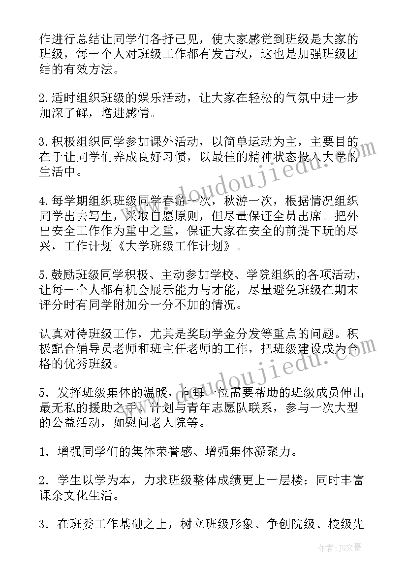 2023年孝老爱亲模范事迹材料个人事迹 孝老爱亲模范事迹材料(实用10篇)