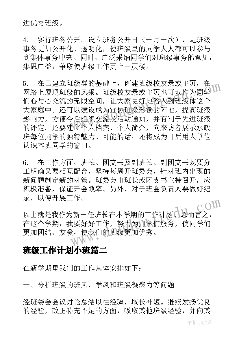 2023年孝老爱亲模范事迹材料个人事迹 孝老爱亲模范事迹材料(实用10篇)