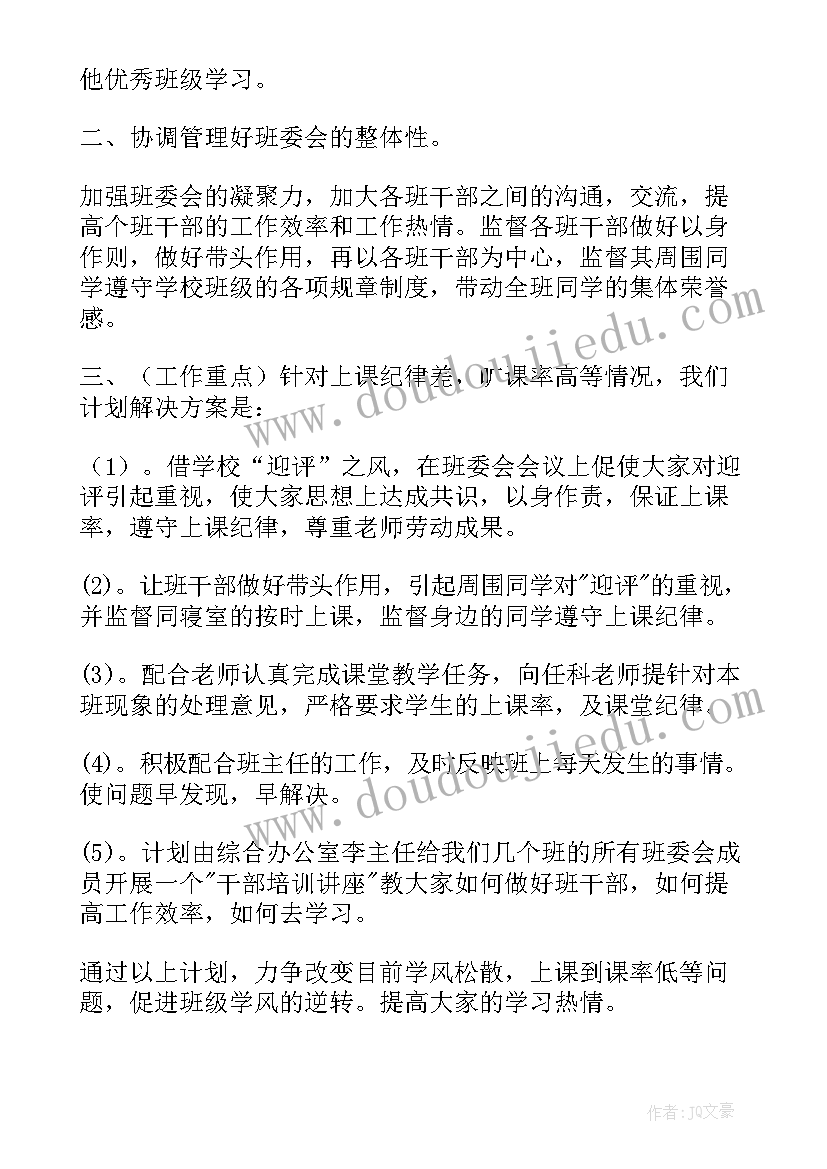 2023年孝老爱亲模范事迹材料个人事迹 孝老爱亲模范事迹材料(实用10篇)