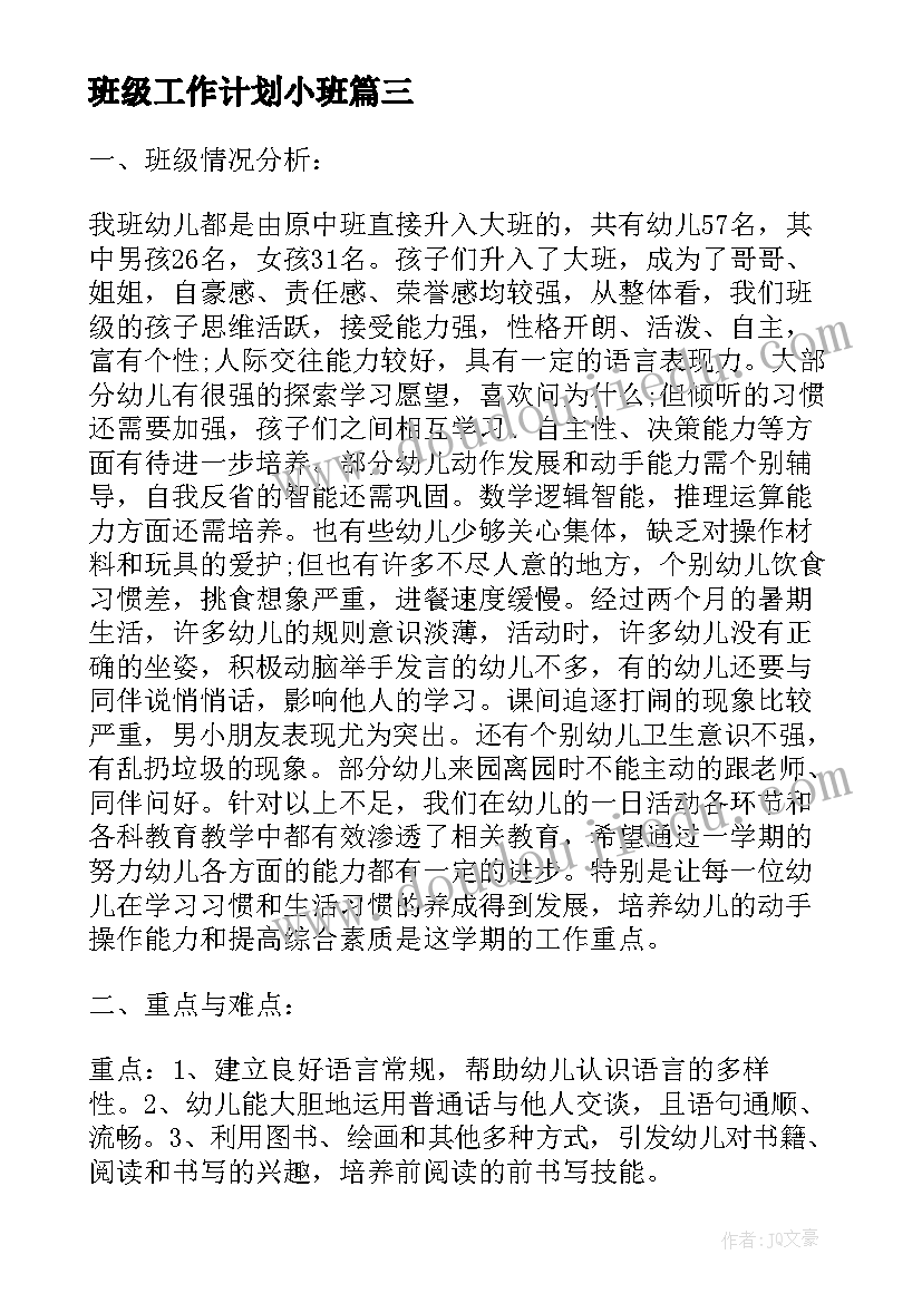 2023年孝老爱亲模范事迹材料个人事迹 孝老爱亲模范事迹材料(实用10篇)