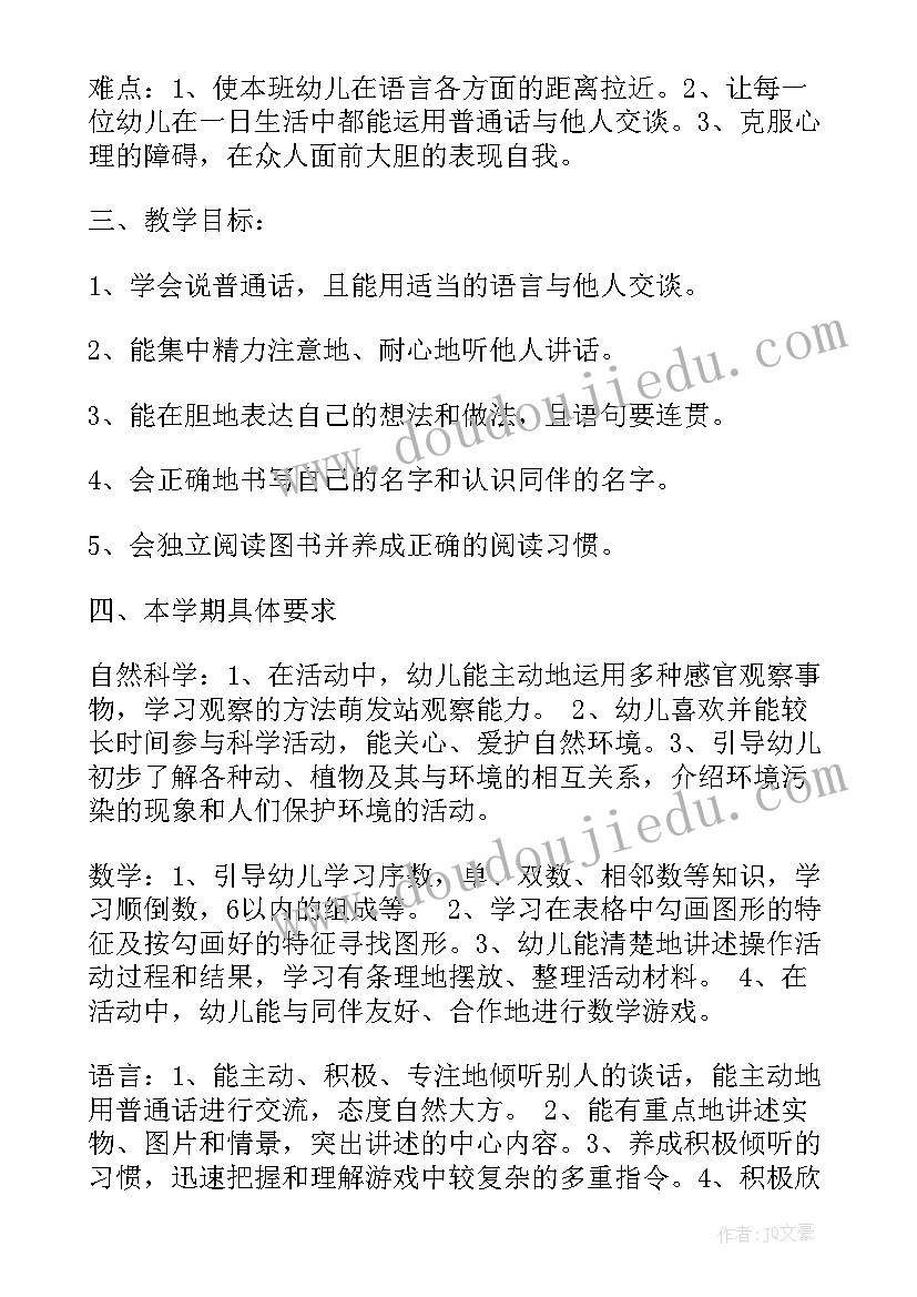 2023年孝老爱亲模范事迹材料个人事迹 孝老爱亲模范事迹材料(实用10篇)