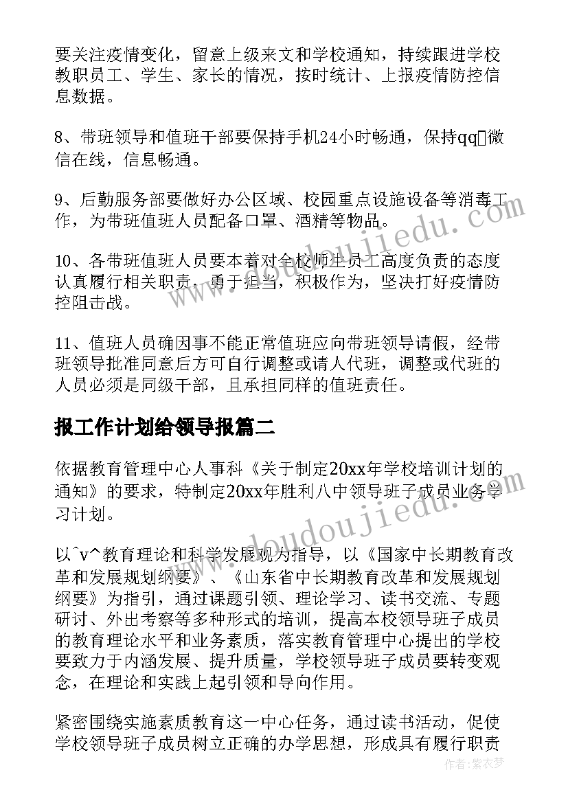 最新中班语言谁和谁好教案与反思 中班语言教学反思(汇总5篇)