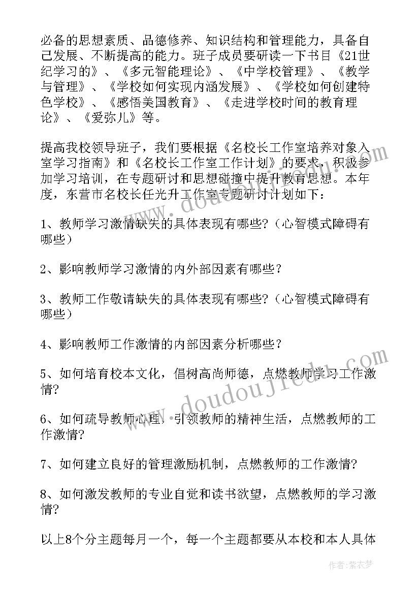 最新中班语言谁和谁好教案与反思 中班语言教学反思(汇总5篇)