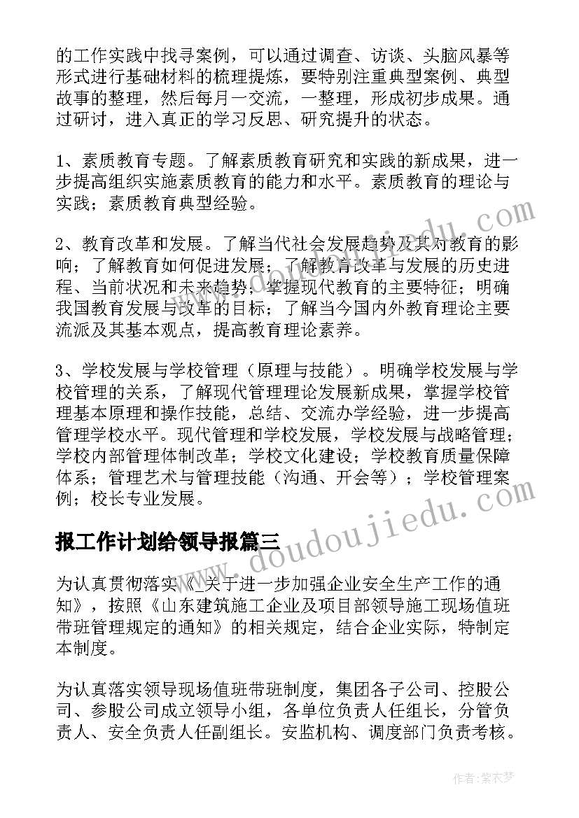 最新中班语言谁和谁好教案与反思 中班语言教学反思(汇总5篇)