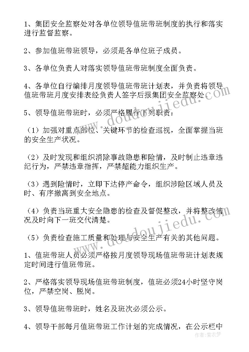 最新中班语言谁和谁好教案与反思 中班语言教学反思(汇总5篇)