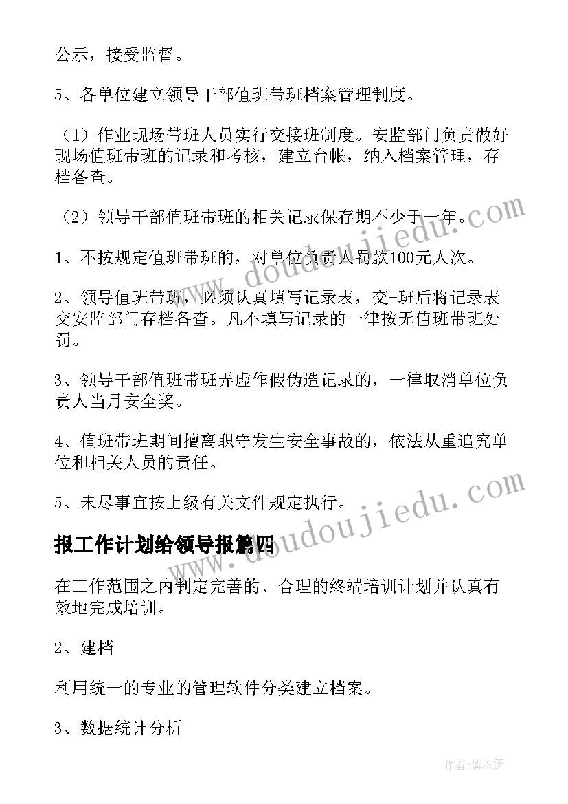 最新中班语言谁和谁好教案与反思 中班语言教学反思(汇总5篇)