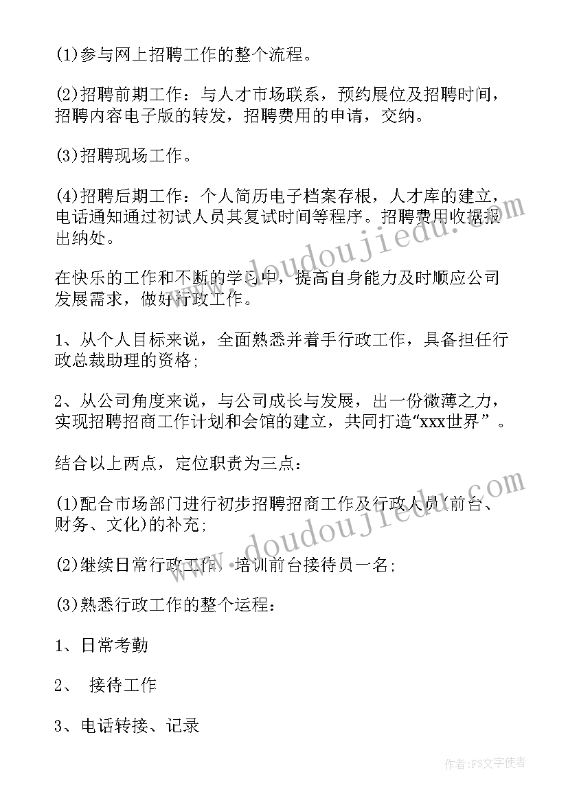 2023年幼儿园大班数学投骰子教案(精选5篇)