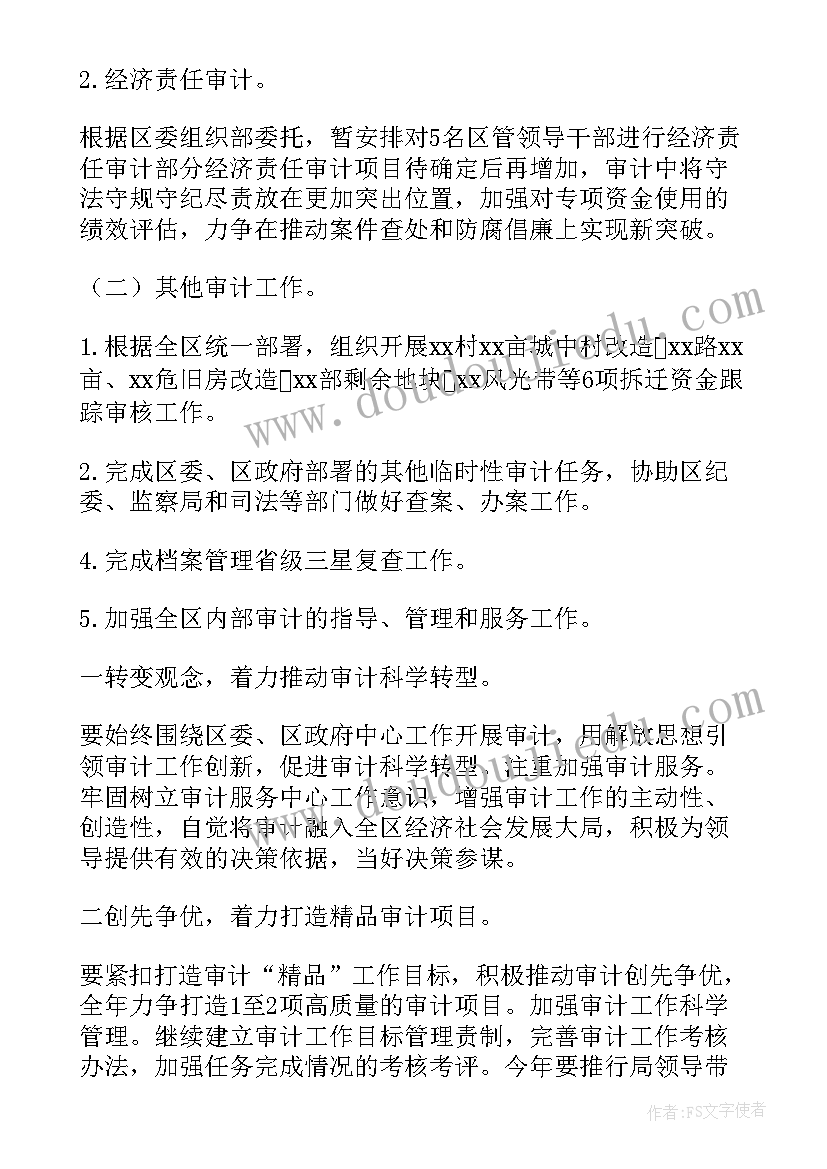 2023年幼儿园大班数学投骰子教案(精选5篇)