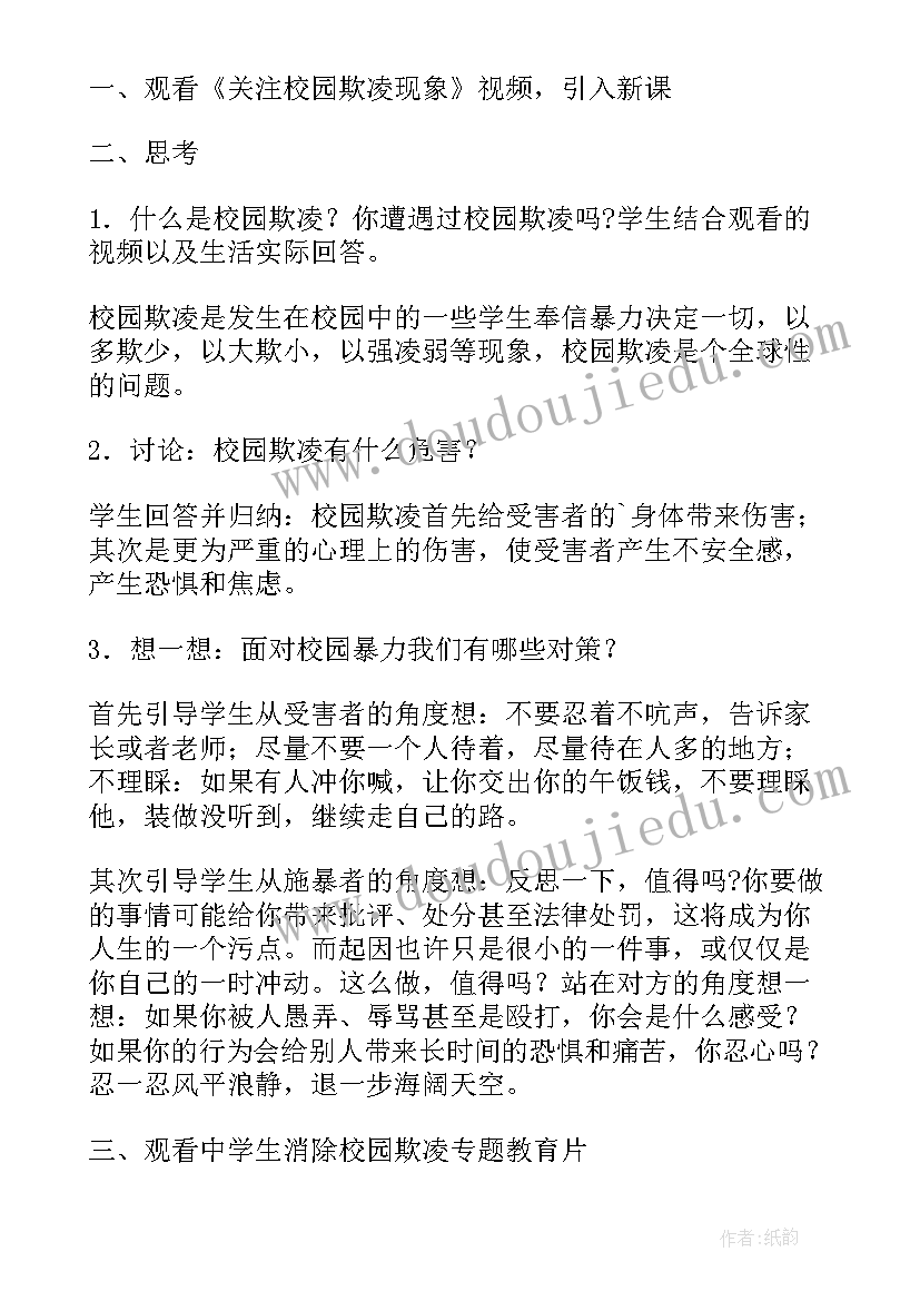 2023年职业体验报告 高中生职业体验报告(大全5篇)