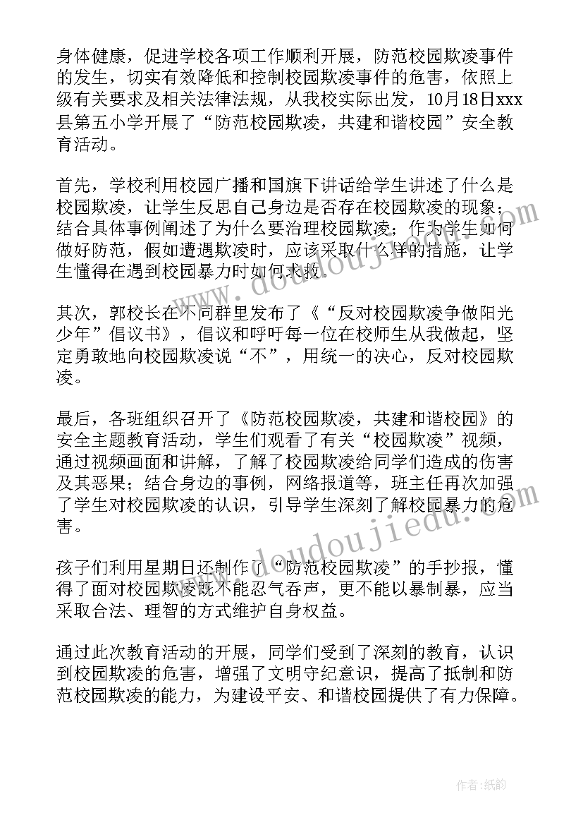 2023年职业体验报告 高中生职业体验报告(大全5篇)