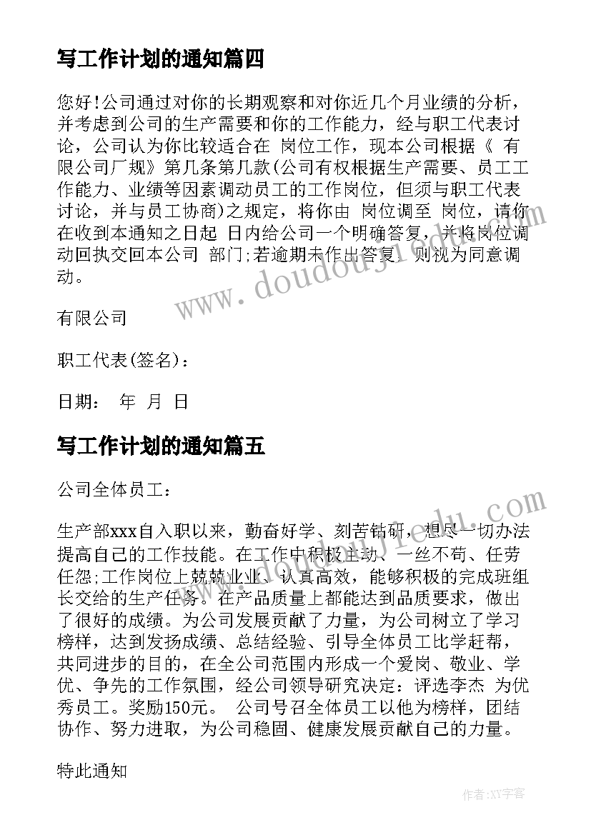 2023年社区七一系列活动 社区七一活动方案(精选8篇)