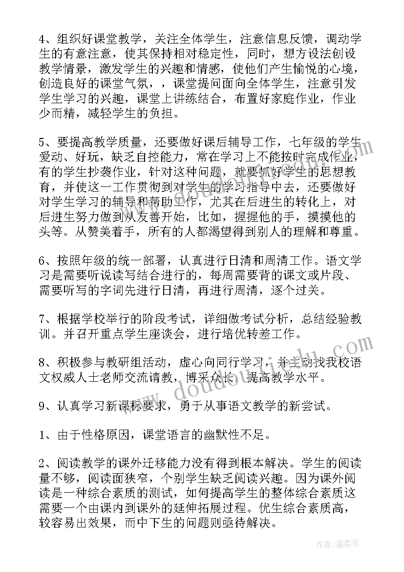 最新班级组织宣传委员工作总结 班级组织宣传委员学期工作总结(优秀5篇)