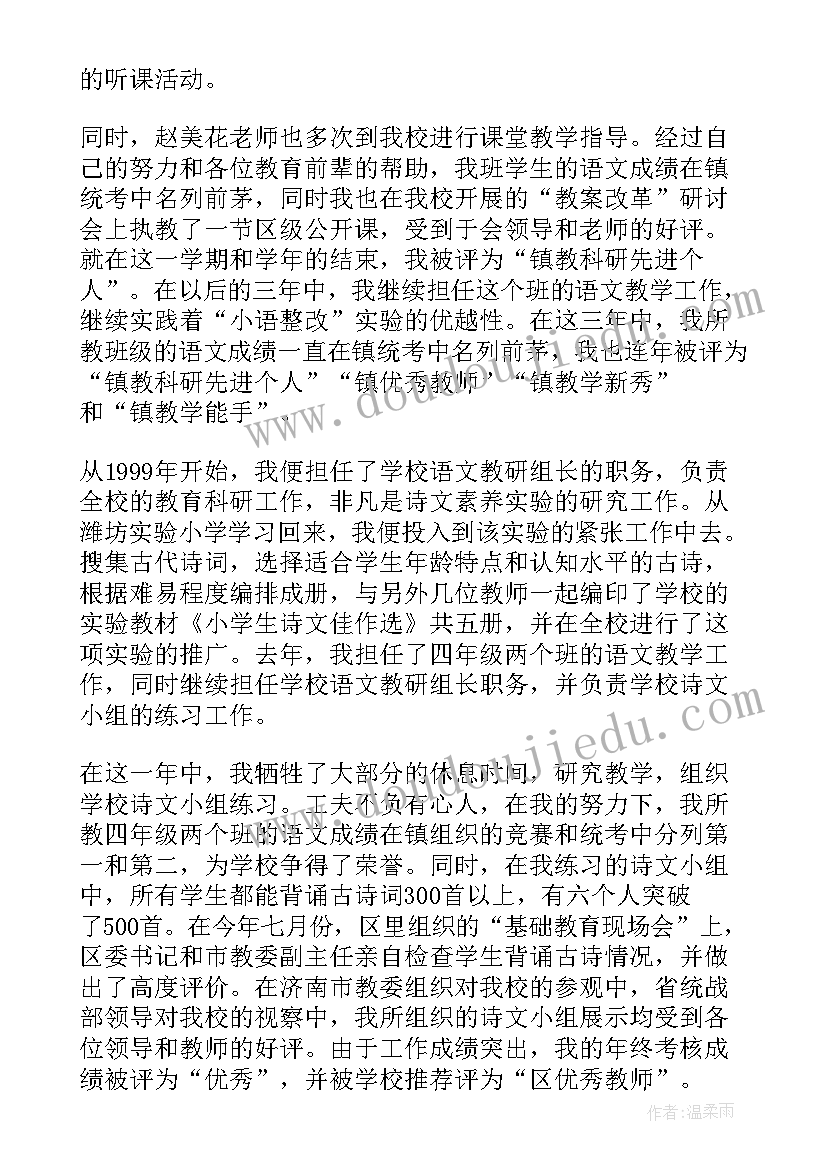 最新班级组织宣传委员工作总结 班级组织宣传委员学期工作总结(优秀5篇)