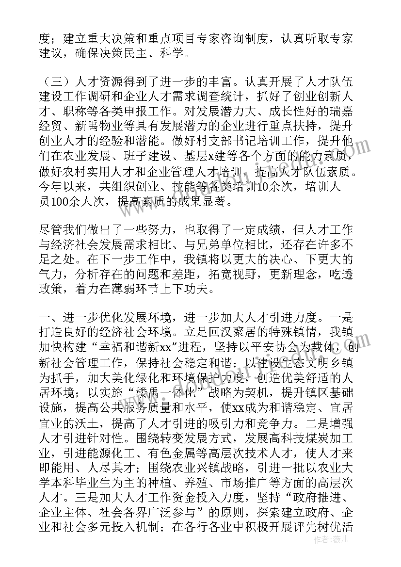 软件技术报告心得体会 大专软件技术专业开题报告(通用5篇)