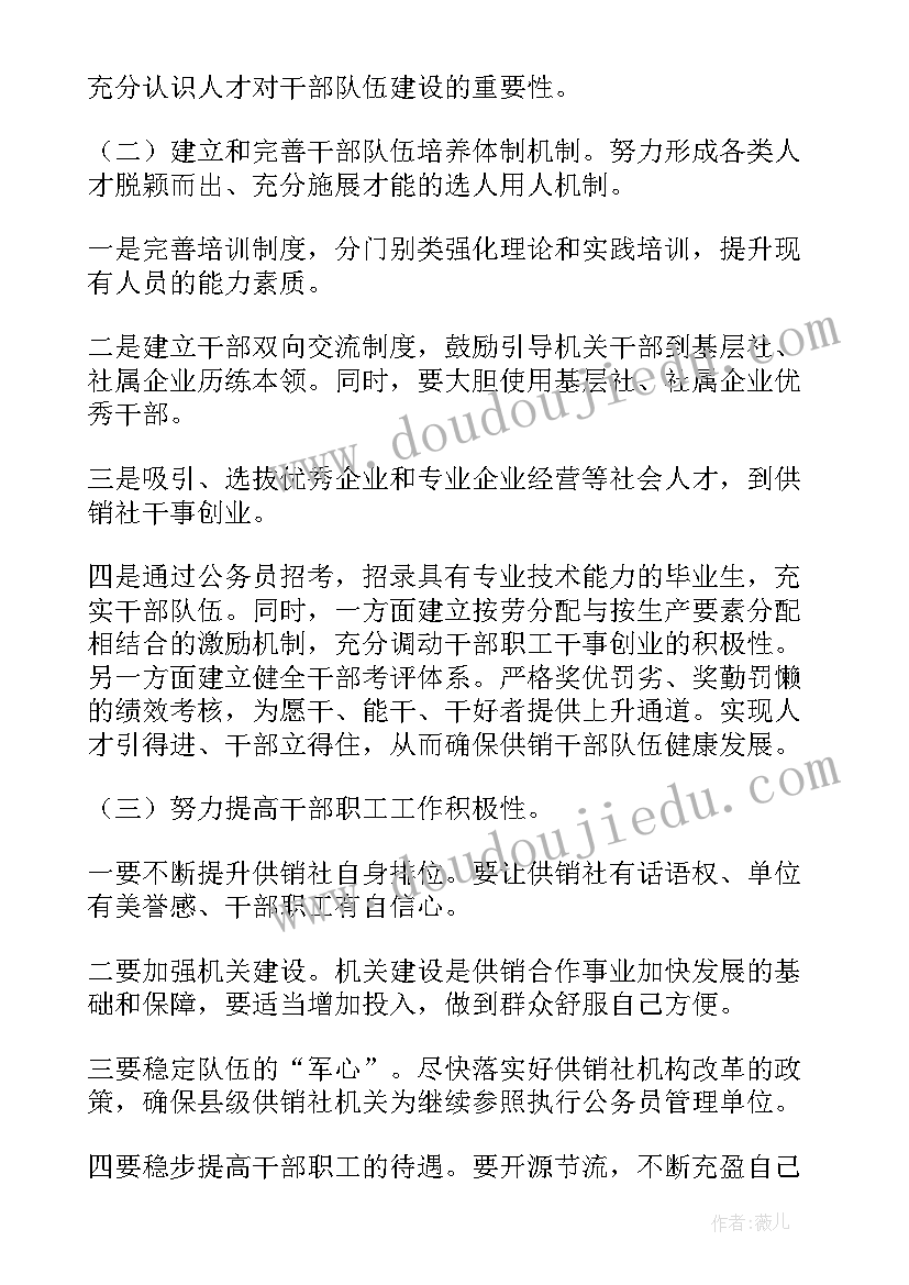 软件技术报告心得体会 大专软件技术专业开题报告(通用5篇)