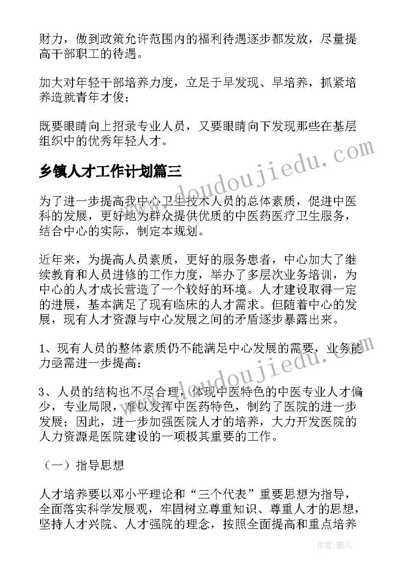 软件技术报告心得体会 大专软件技术专业开题报告(通用5篇)