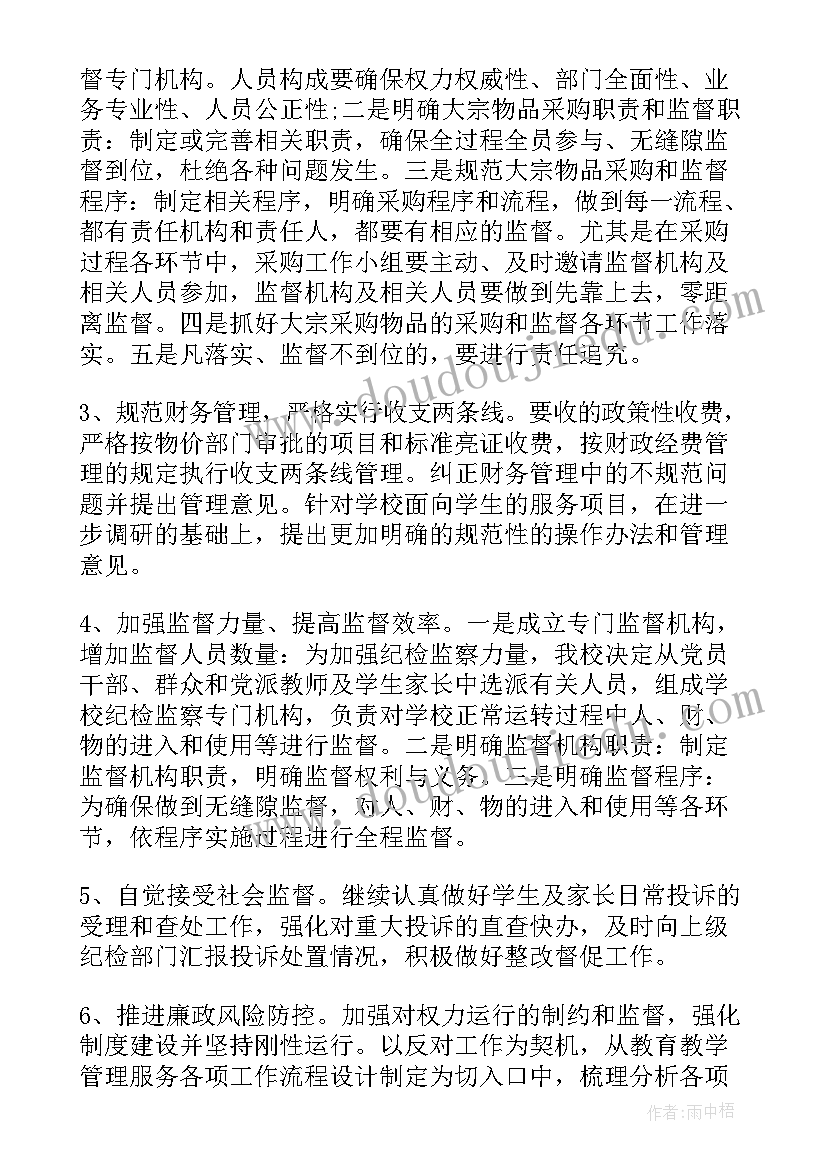 2023年爸爸妈妈本领大小班教案反思 小班社会课教案及教学反思当一回爸爸妈妈(实用5篇)