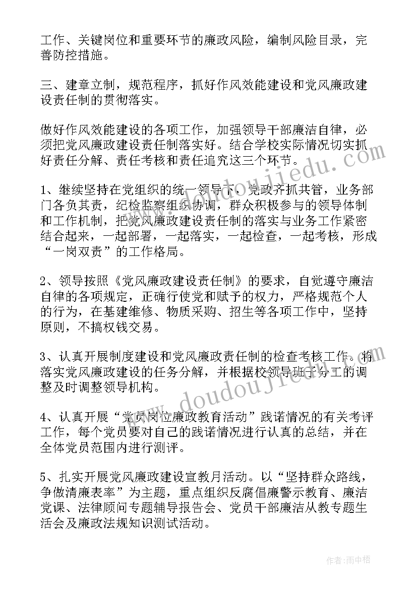 2023年爸爸妈妈本领大小班教案反思 小班社会课教案及教学反思当一回爸爸妈妈(实用5篇)