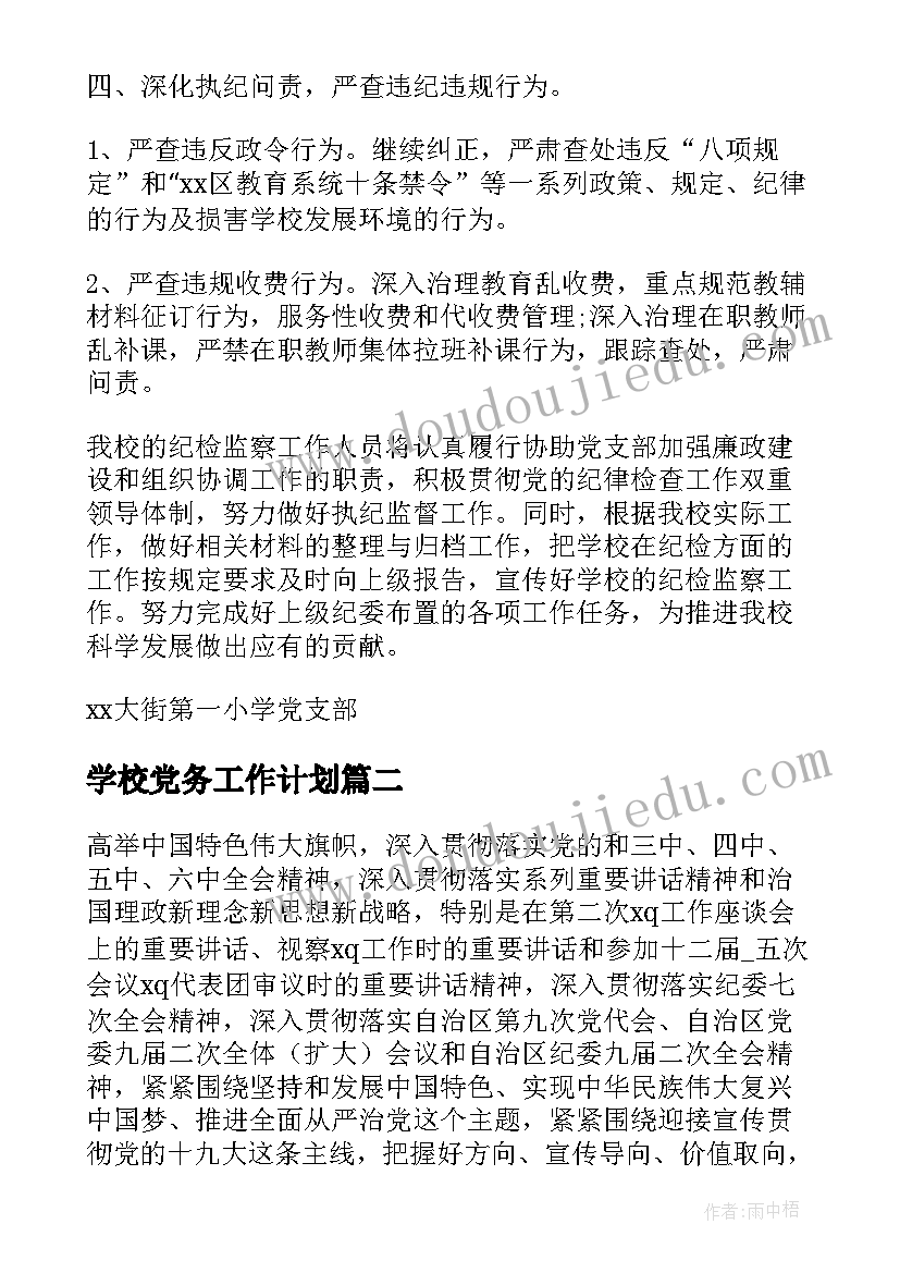 2023年爸爸妈妈本领大小班教案反思 小班社会课教案及教学反思当一回爸爸妈妈(实用5篇)