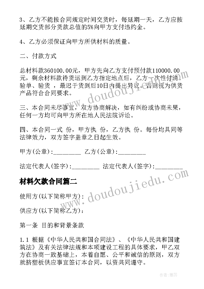 2023年幼儿园小班动物找朋友教案反思 幼儿园小班教学反思(精选9篇)