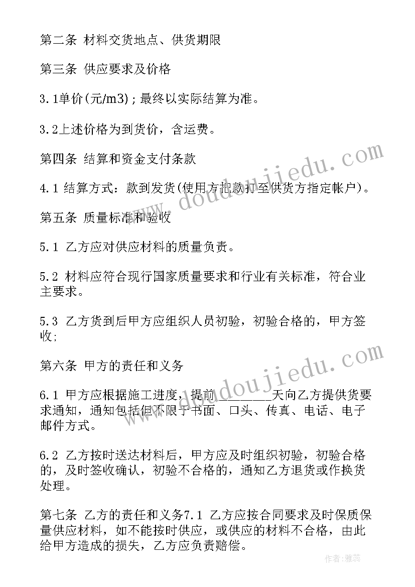 2023年幼儿园小班动物找朋友教案反思 幼儿园小班教学反思(精选9篇)